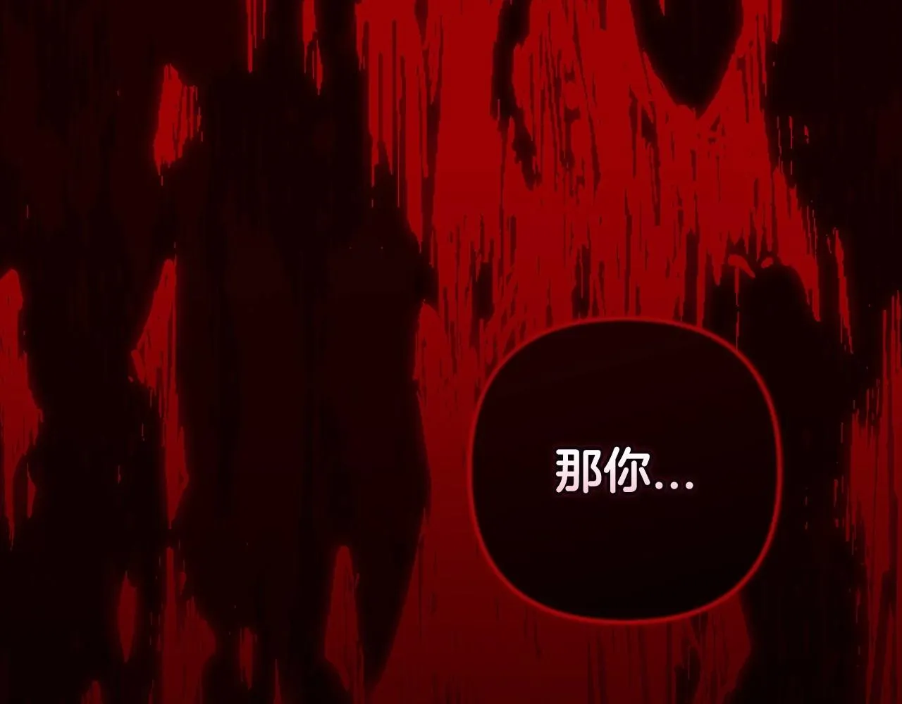 第44话 动她，你会5分钟之后被我解决215
