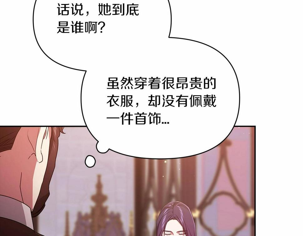 第35话 玩弄59