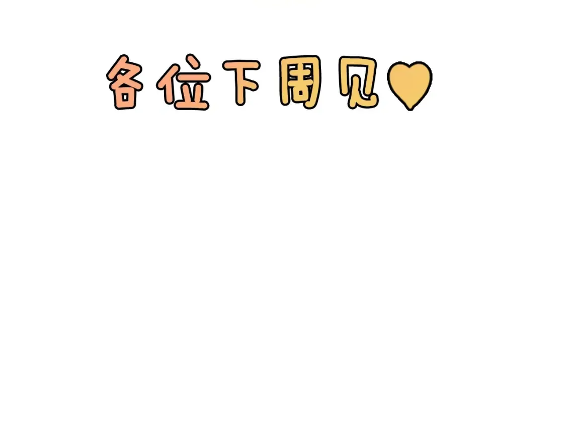 剧场一：环节介绍????41