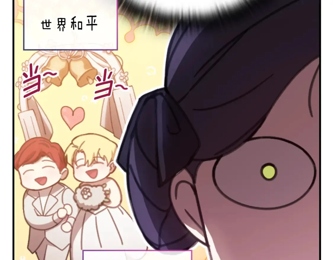 剧场一：环节介绍????34