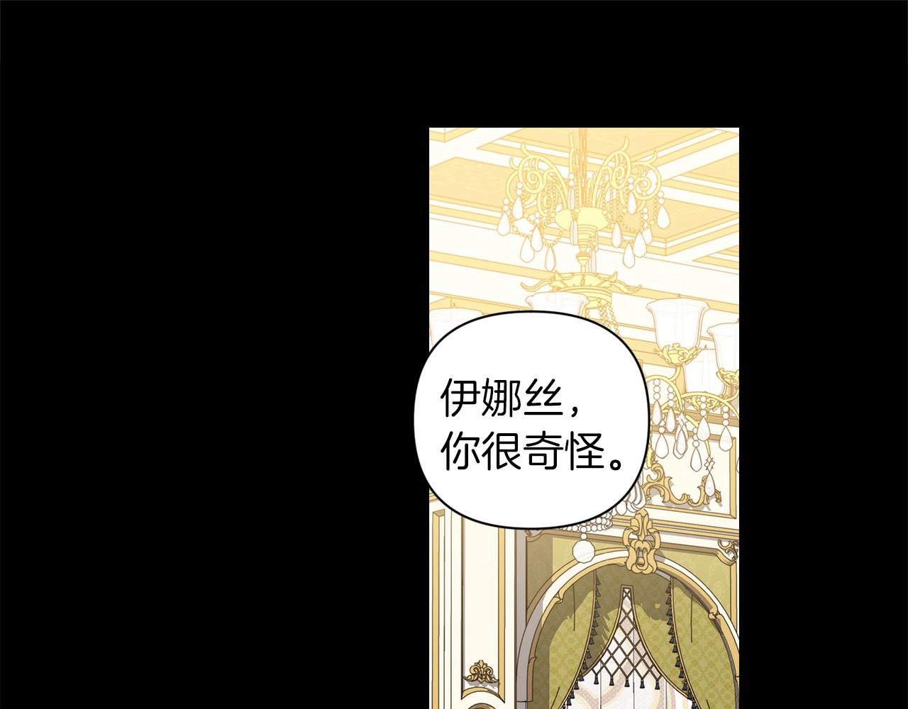 第5话 你不值得0
