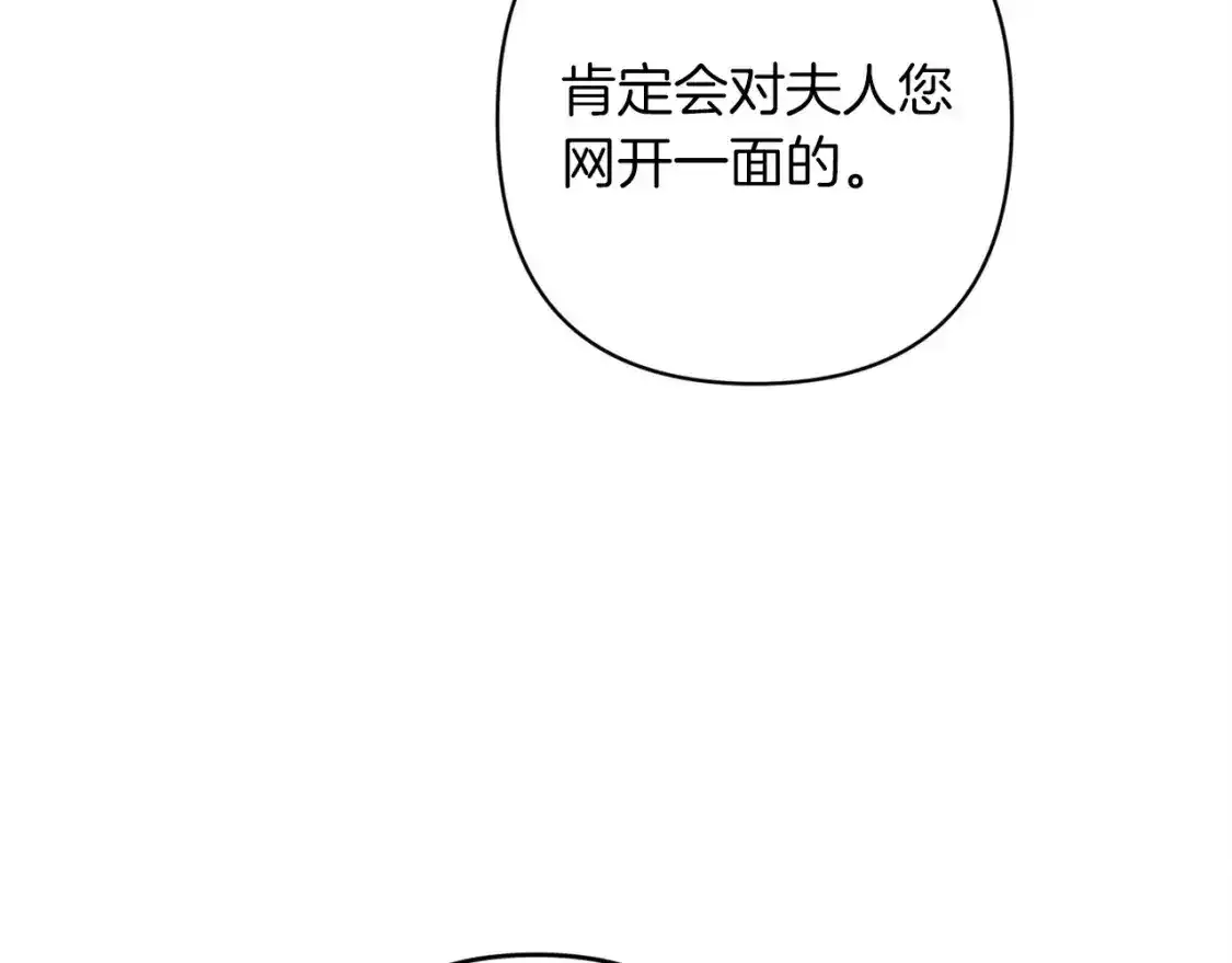 第49话 生下孩子就离开卡西66