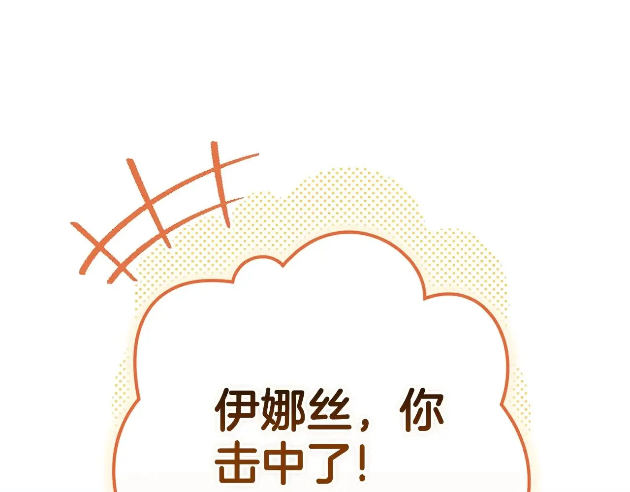 第71话 想快点要孩子65