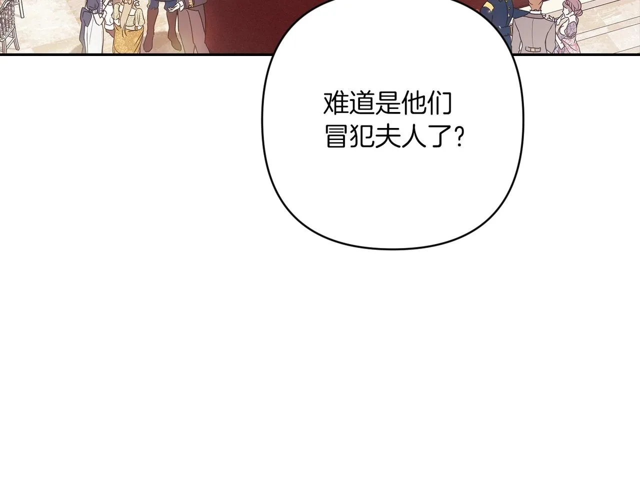 第45话 我担心的是“他不和别的女人玩”167
