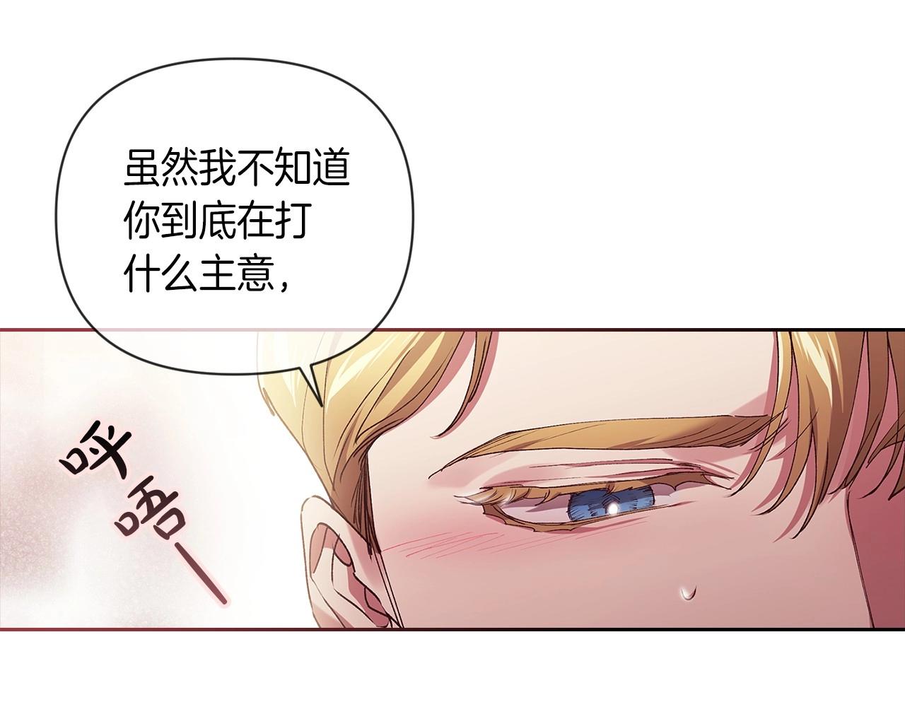 第14话 我是你的狗110