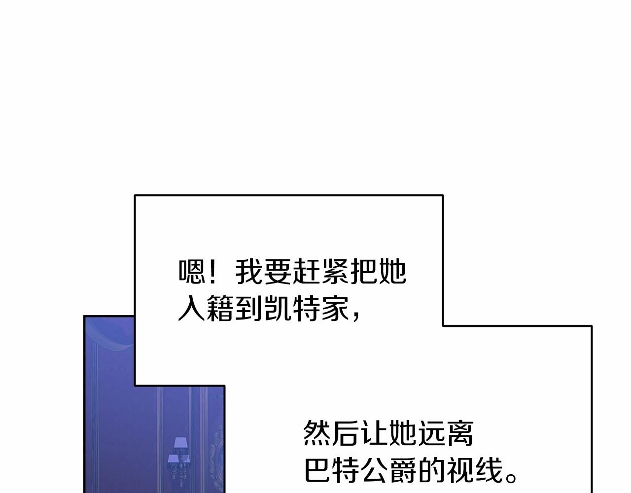 第17话 你的体力都留给我48