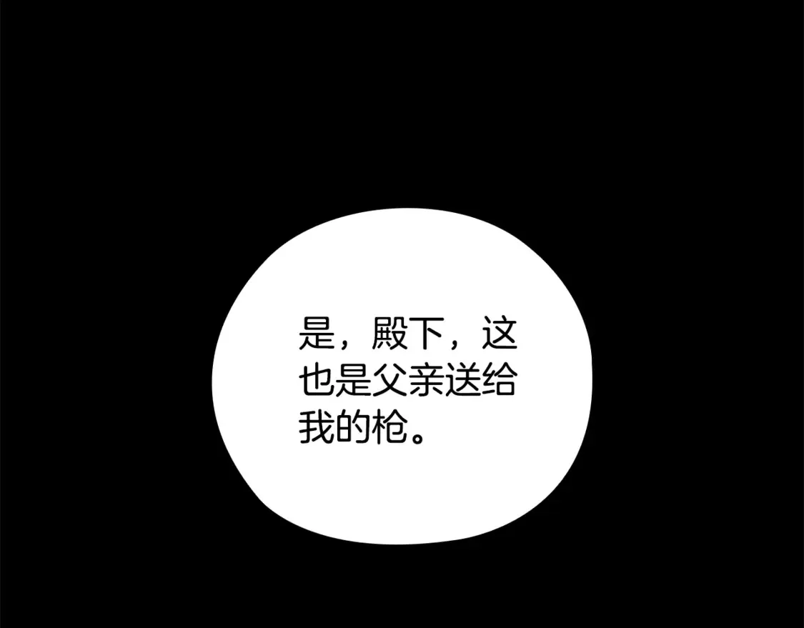 第63话 走吧！卡西91