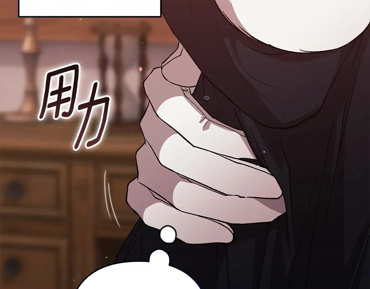 第69话 忘记你，对我来说有多可怕26
