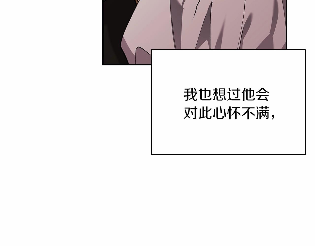 第13话 她说谎时，笑得最美81