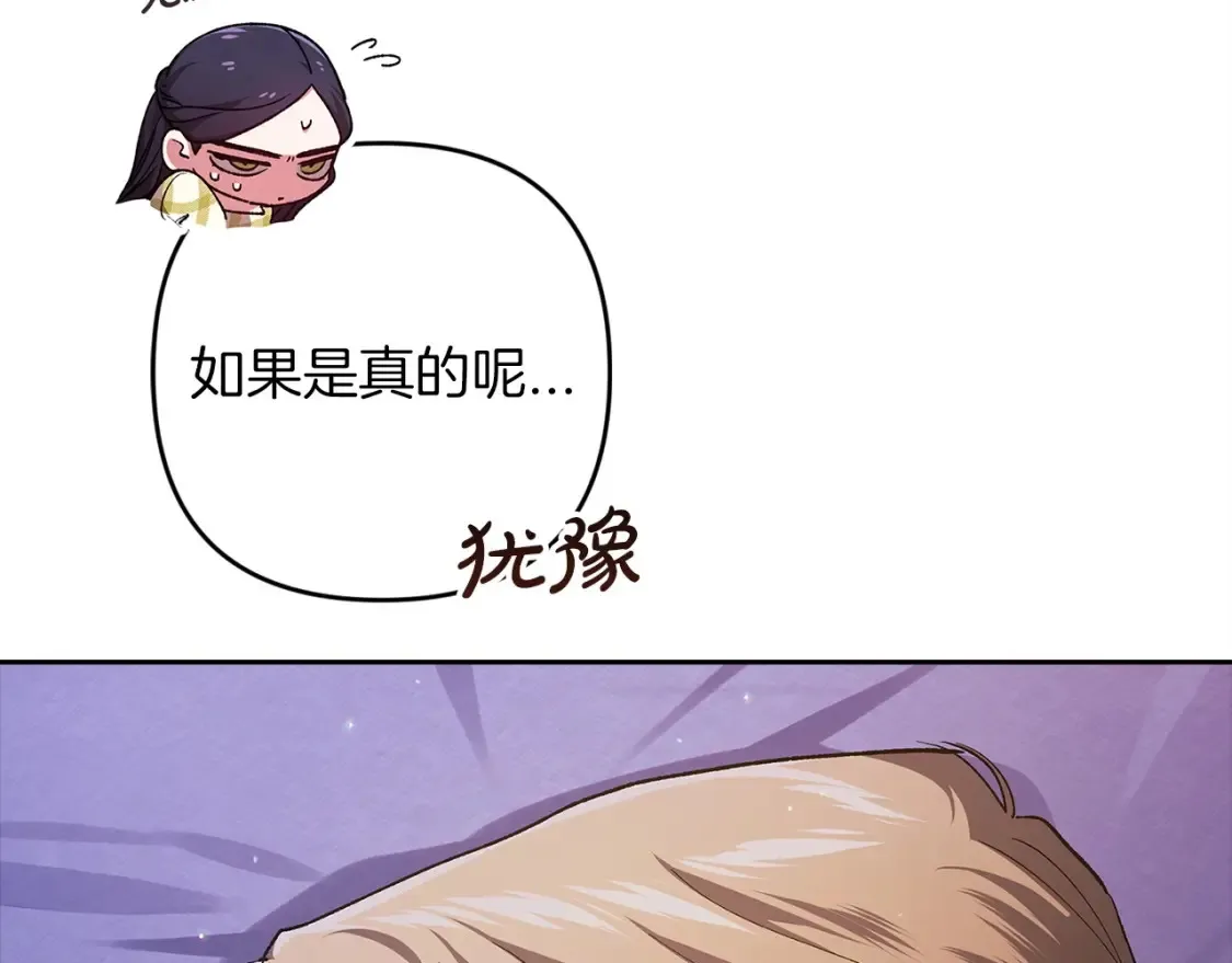 第59话 你清醒一下134