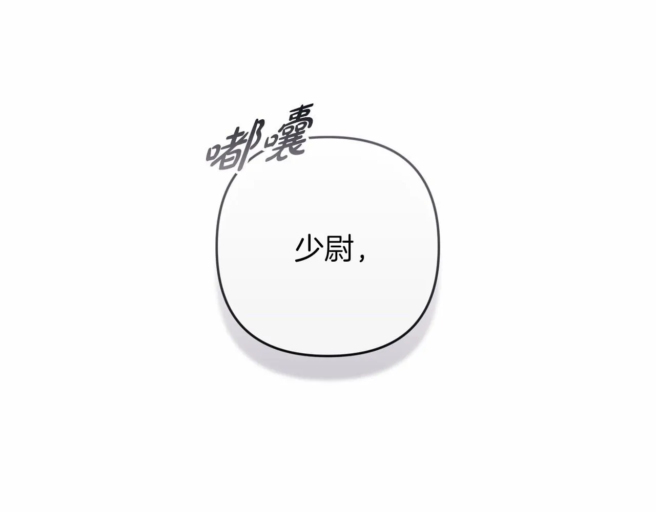 第一季完结话 所有的问题都出自他老婆122