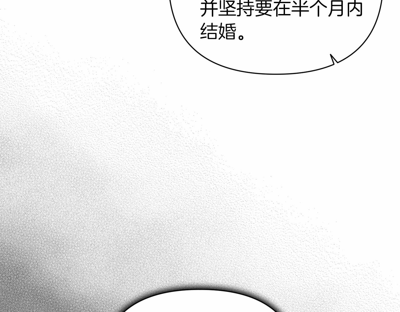 第14话 我是你的狗161