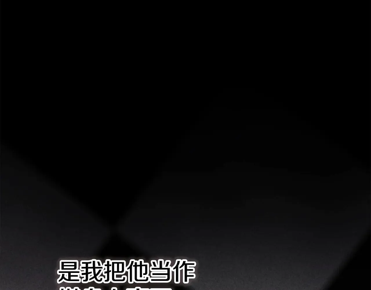 第81话 想你33