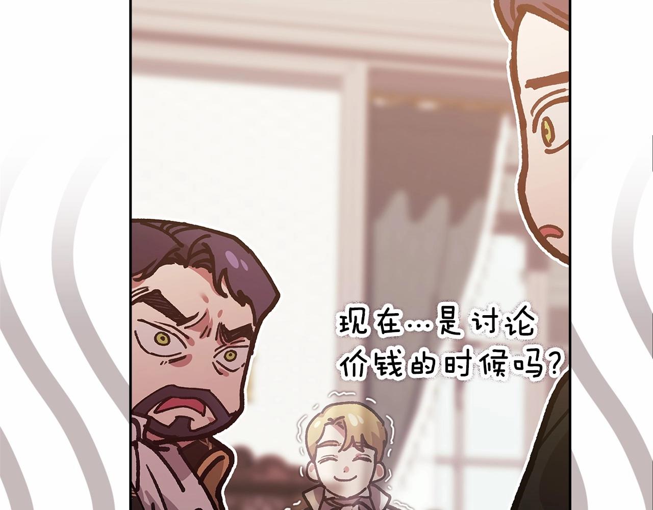 第13话 她说谎时，笑得最美58