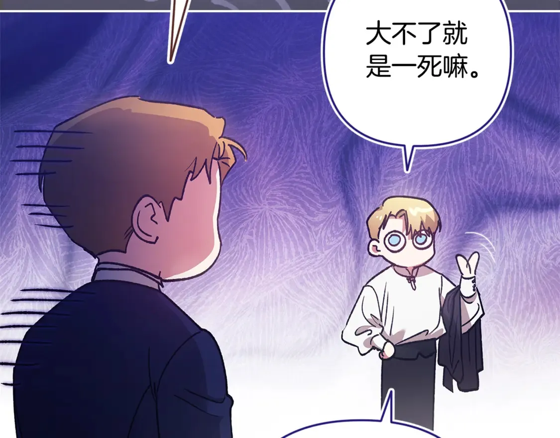 第65话 无所顾忌196
