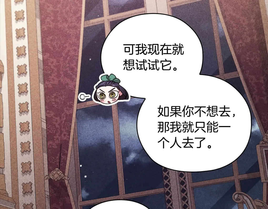 第63话 走吧！卡西168