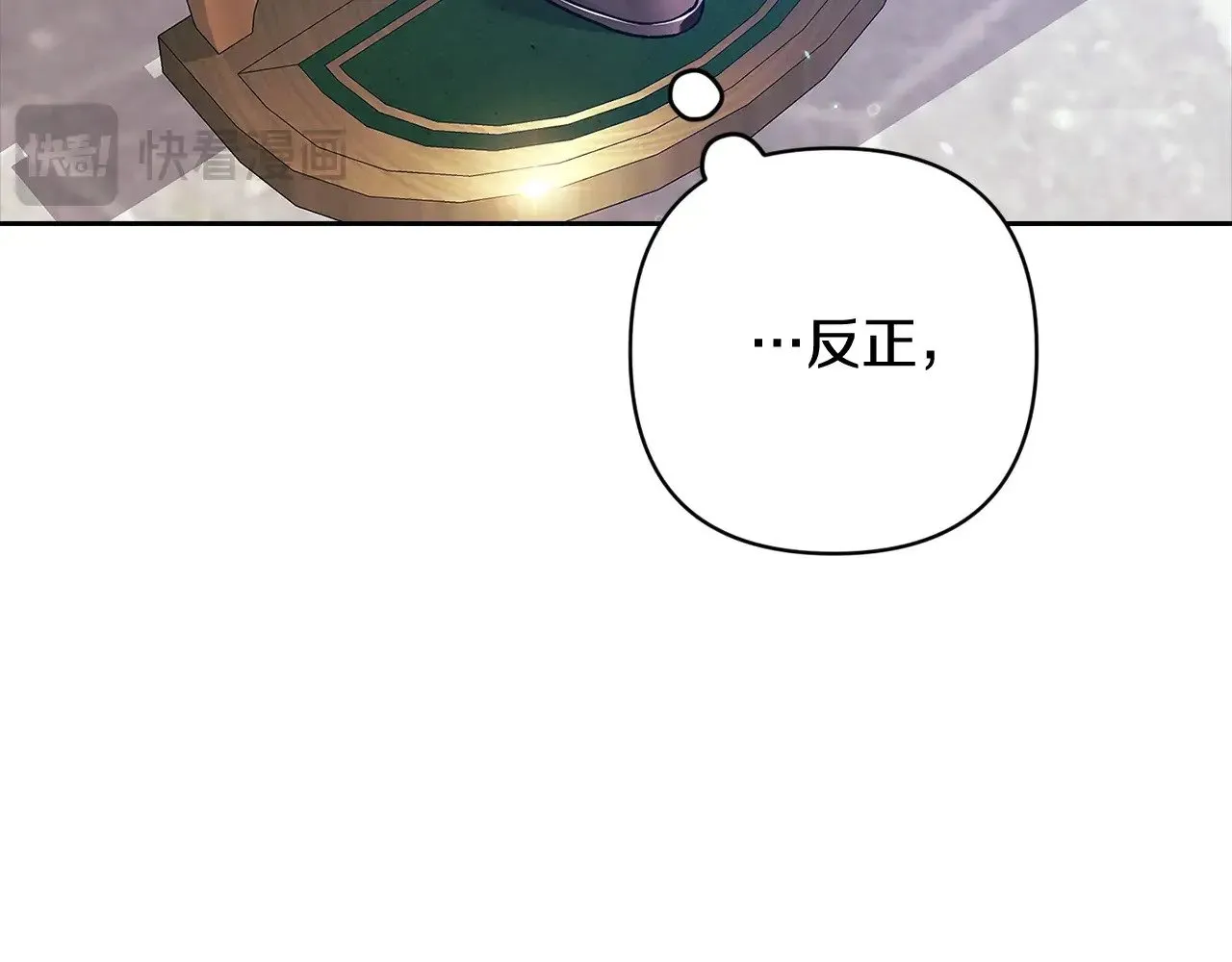 第74话 婆婆好宠，爱了39