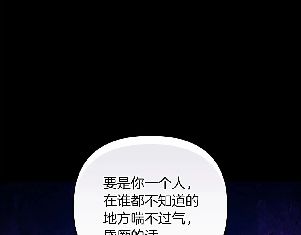 第39话 为老婆买买买141
