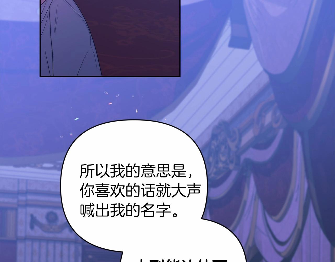 第18话 我别扭又可爱的妻子45