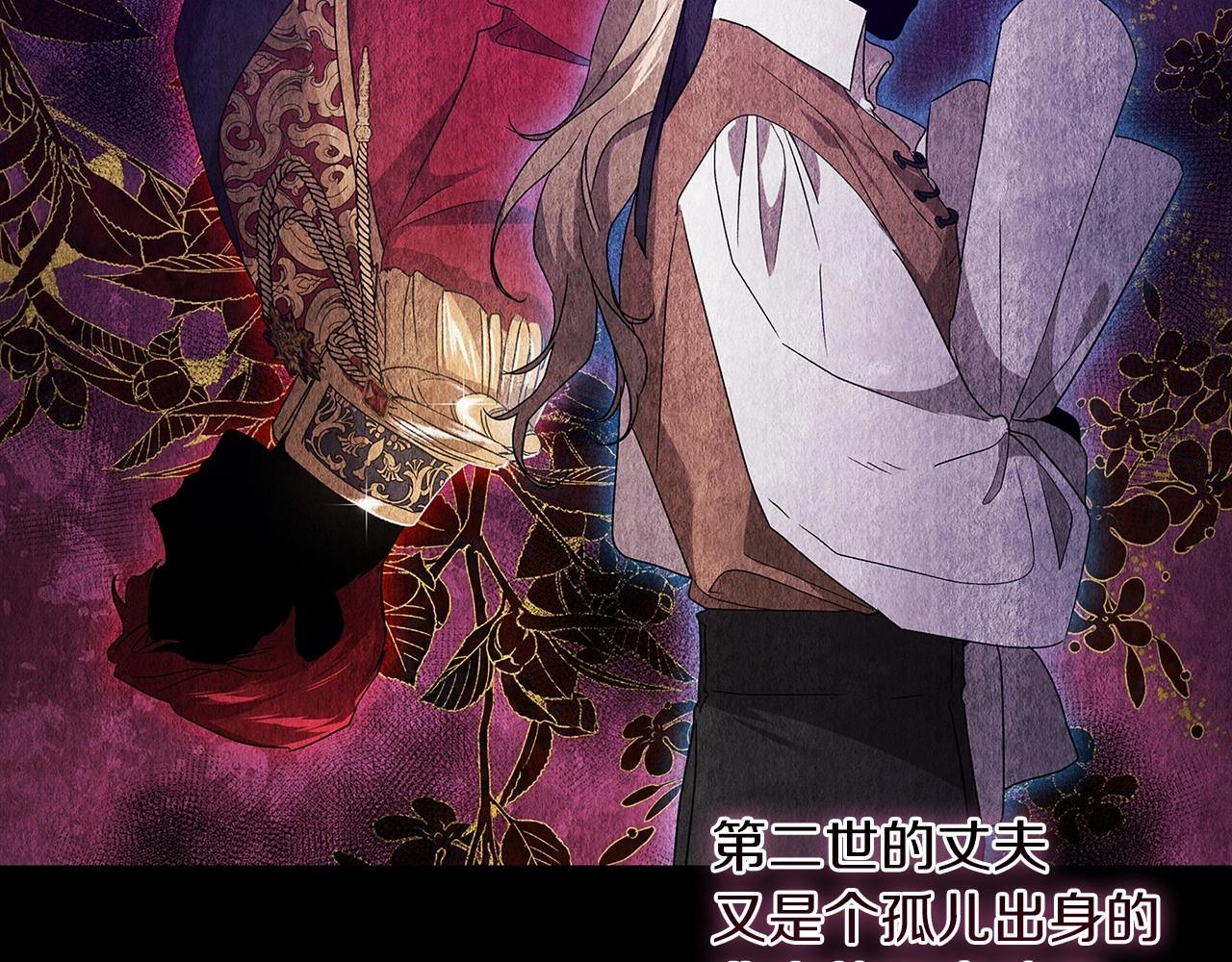 第23话 怎么报答我呢？204
