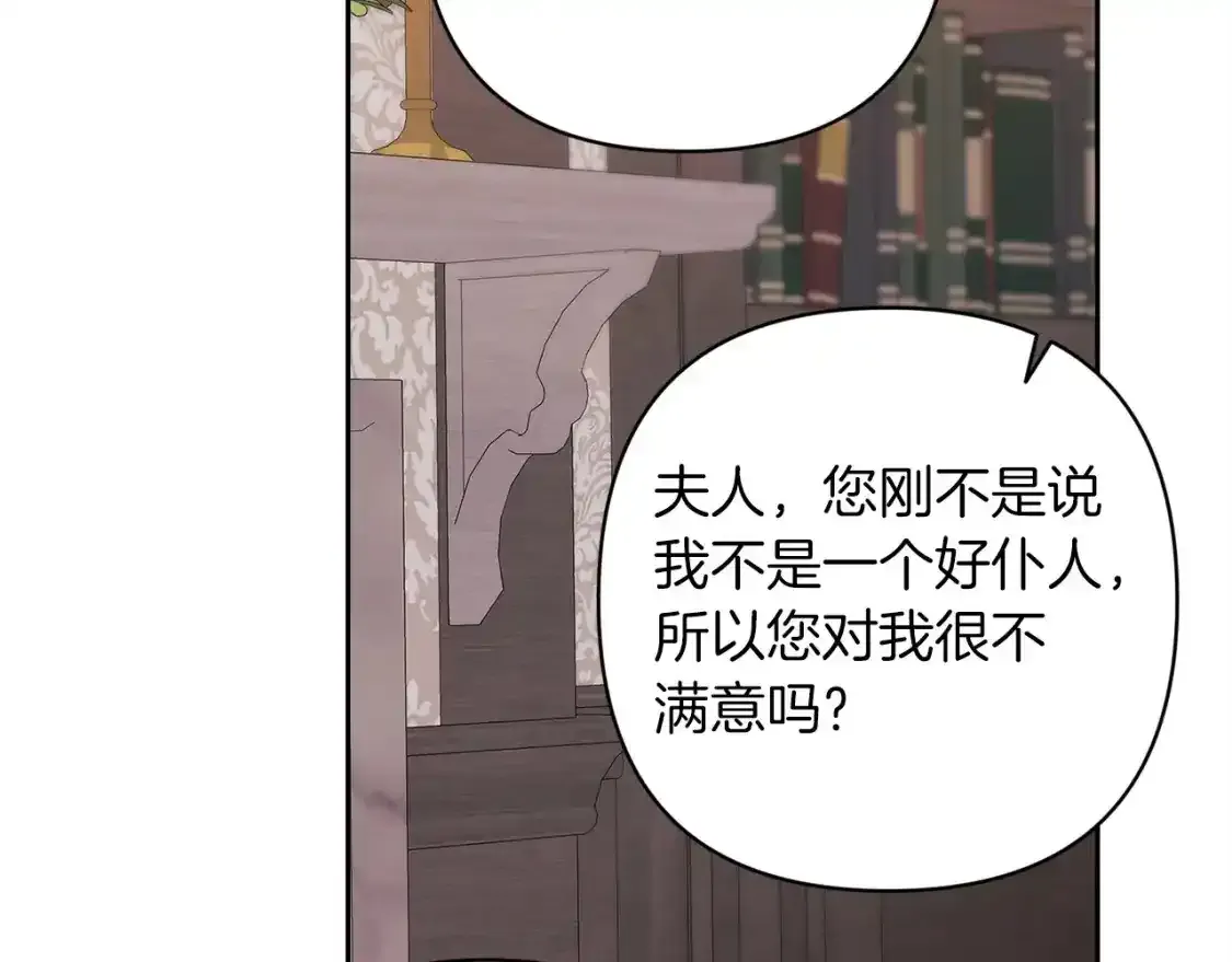 第49话 生下孩子就离开卡西154