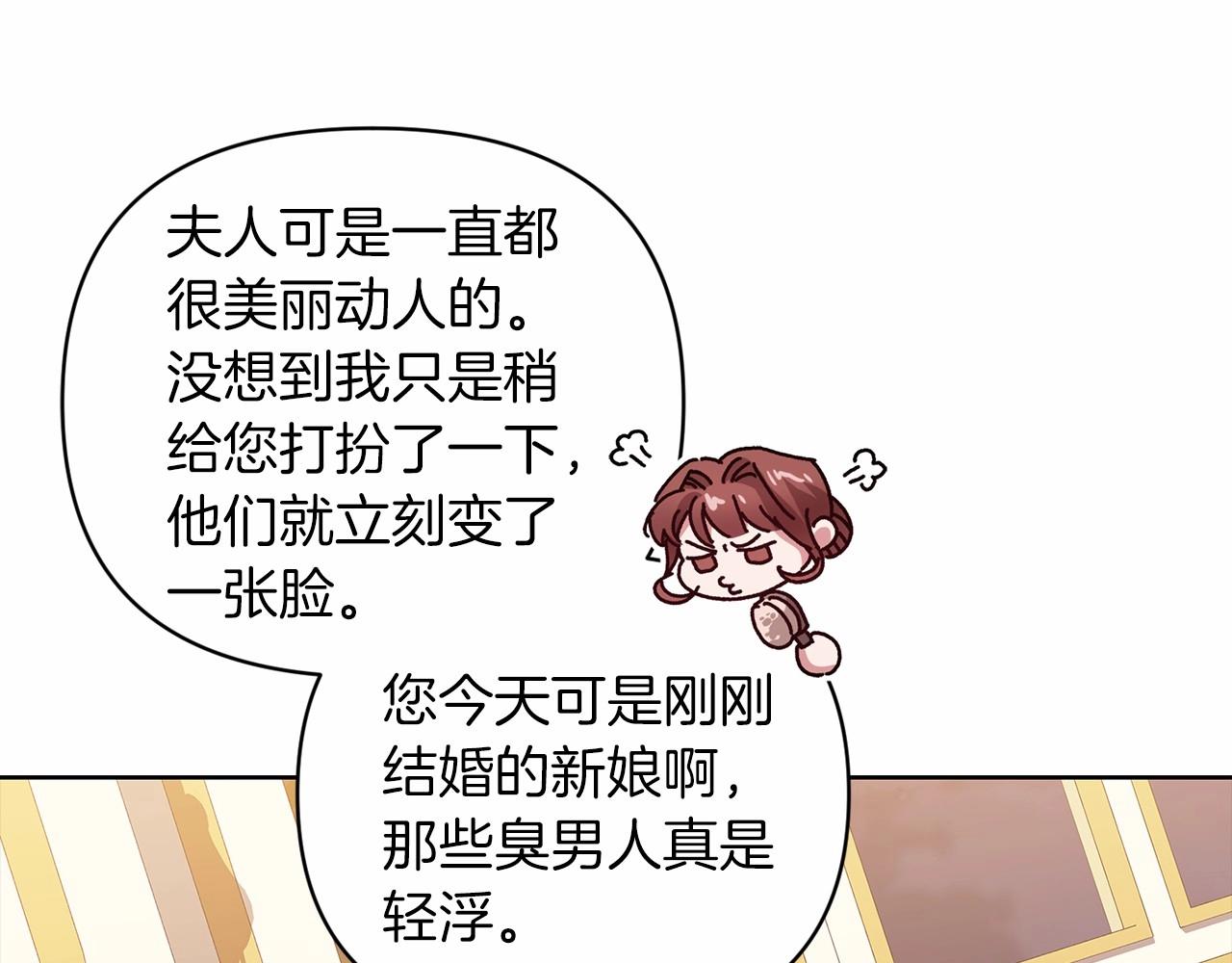 第16话 轻浮之人165