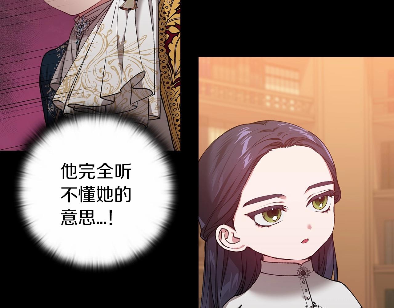 第4话 图书馆修罗场11