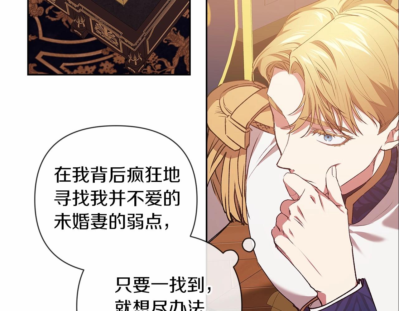 第12话 我那不成器的下属106