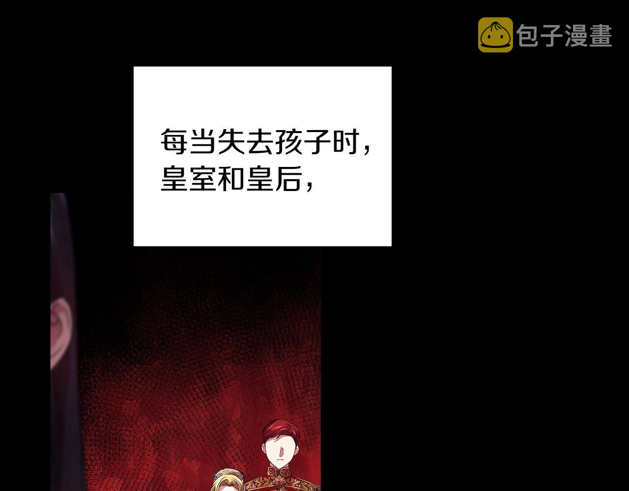 第9话 对你最后的报复83