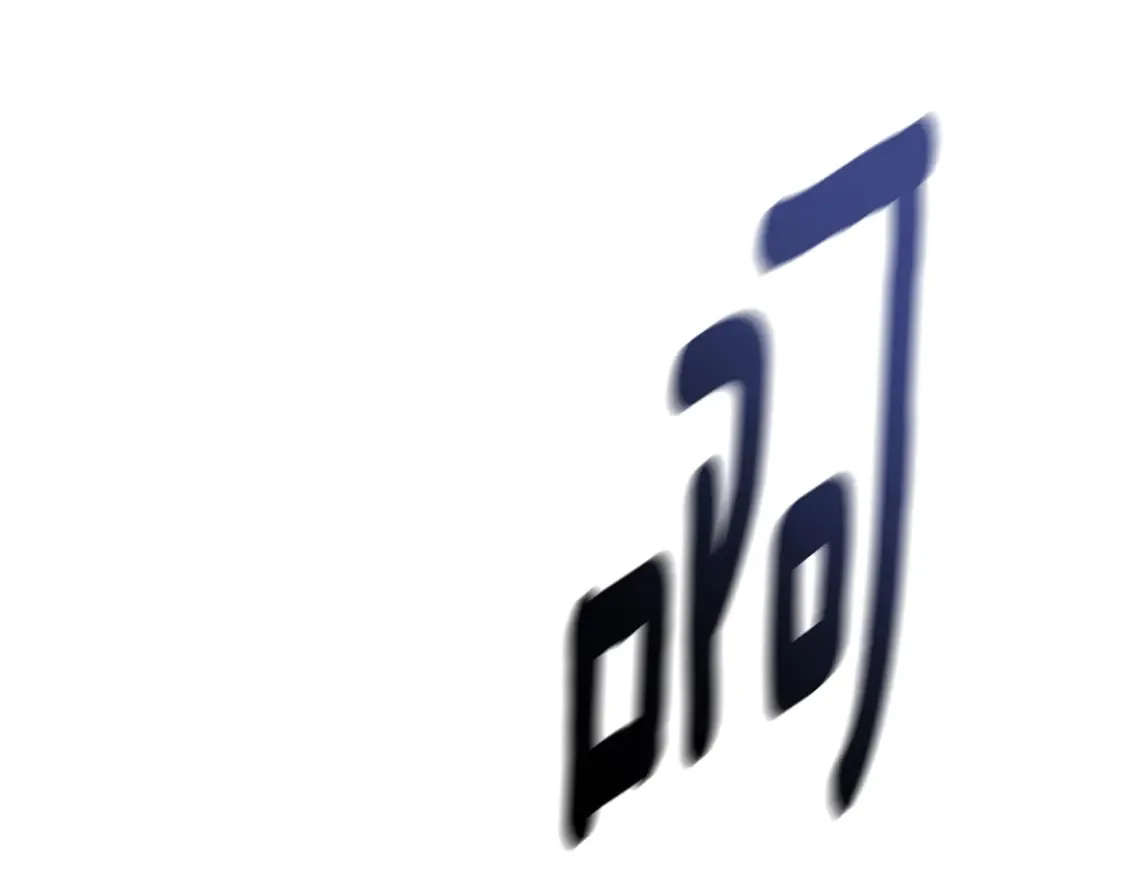 第64话 筋疲力尽的一天106