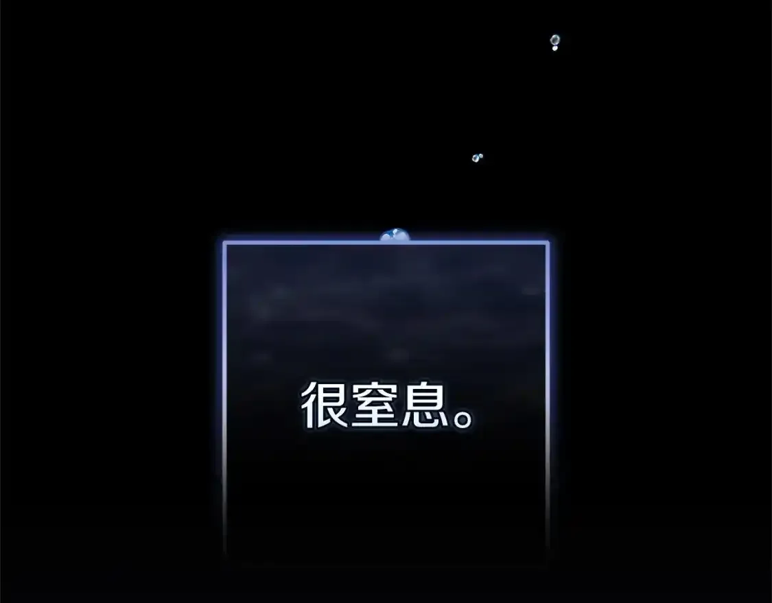 第51话 你生来就是为了嘲笑我235