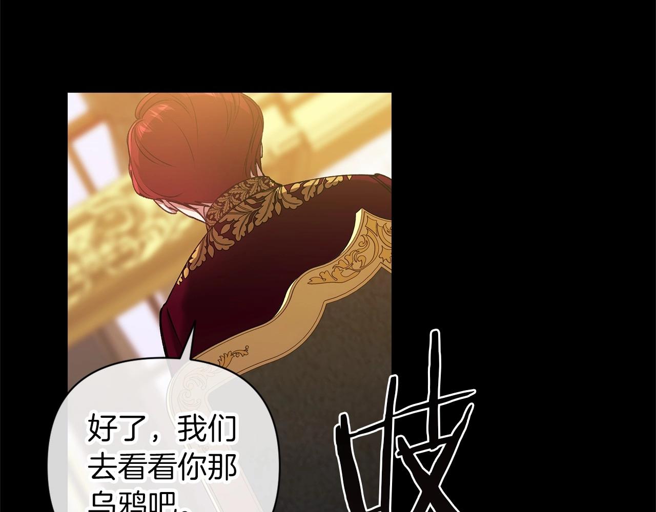 第3话 我要他做未婚夫108
