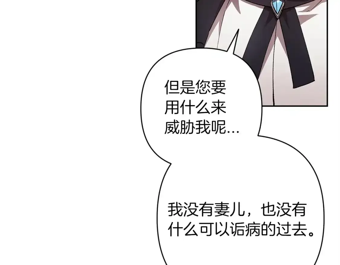 第49话 生下孩子就离开卡西144