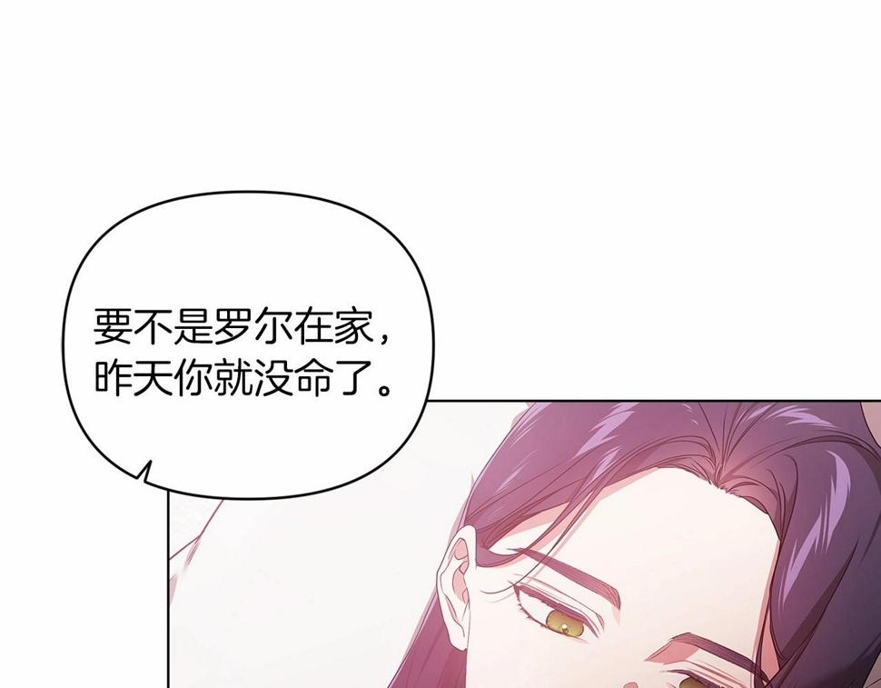 第37话 暴露脆弱133