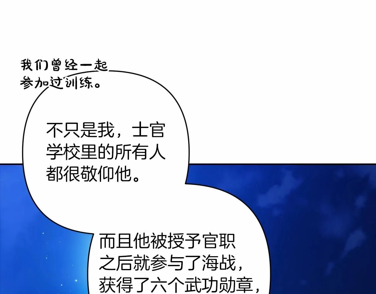 第一季完结话 所有的问题都出自他老婆89