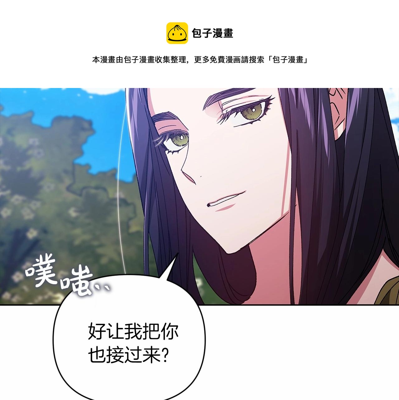 第22话 要帮我更衣？98