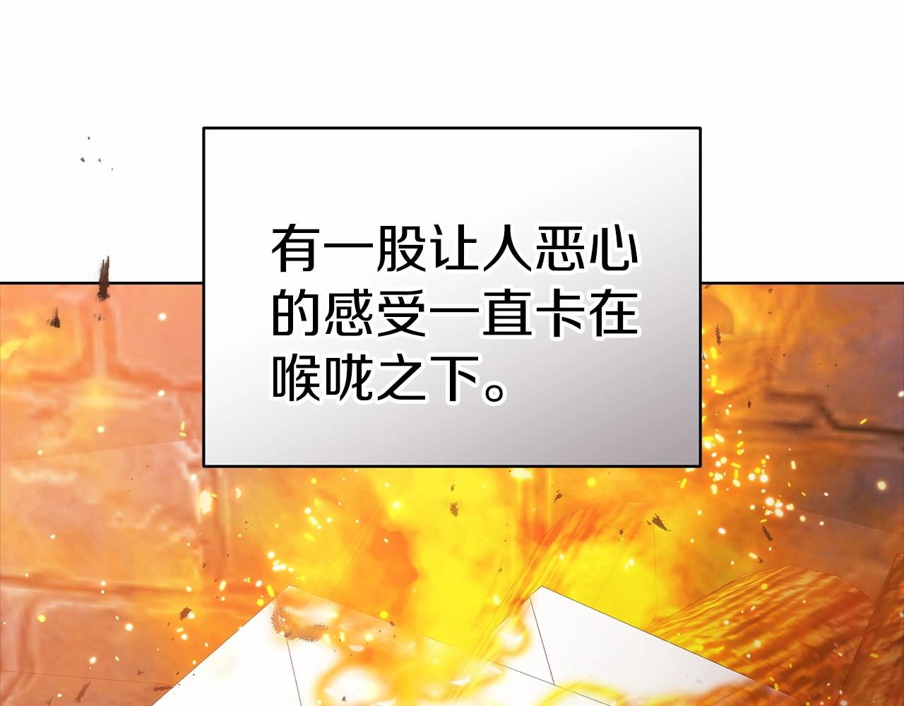 第21话 逐渐消散的噩梦202