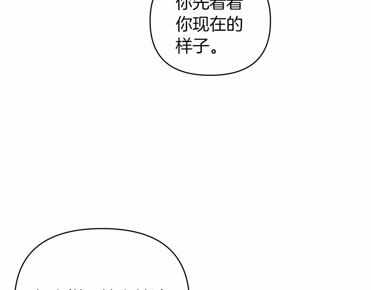 第23话 怎么报答我呢？190