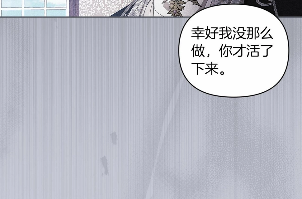 第37话 暴露脆弱136