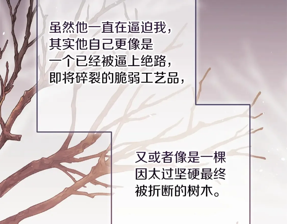 第59话 你清醒一下51