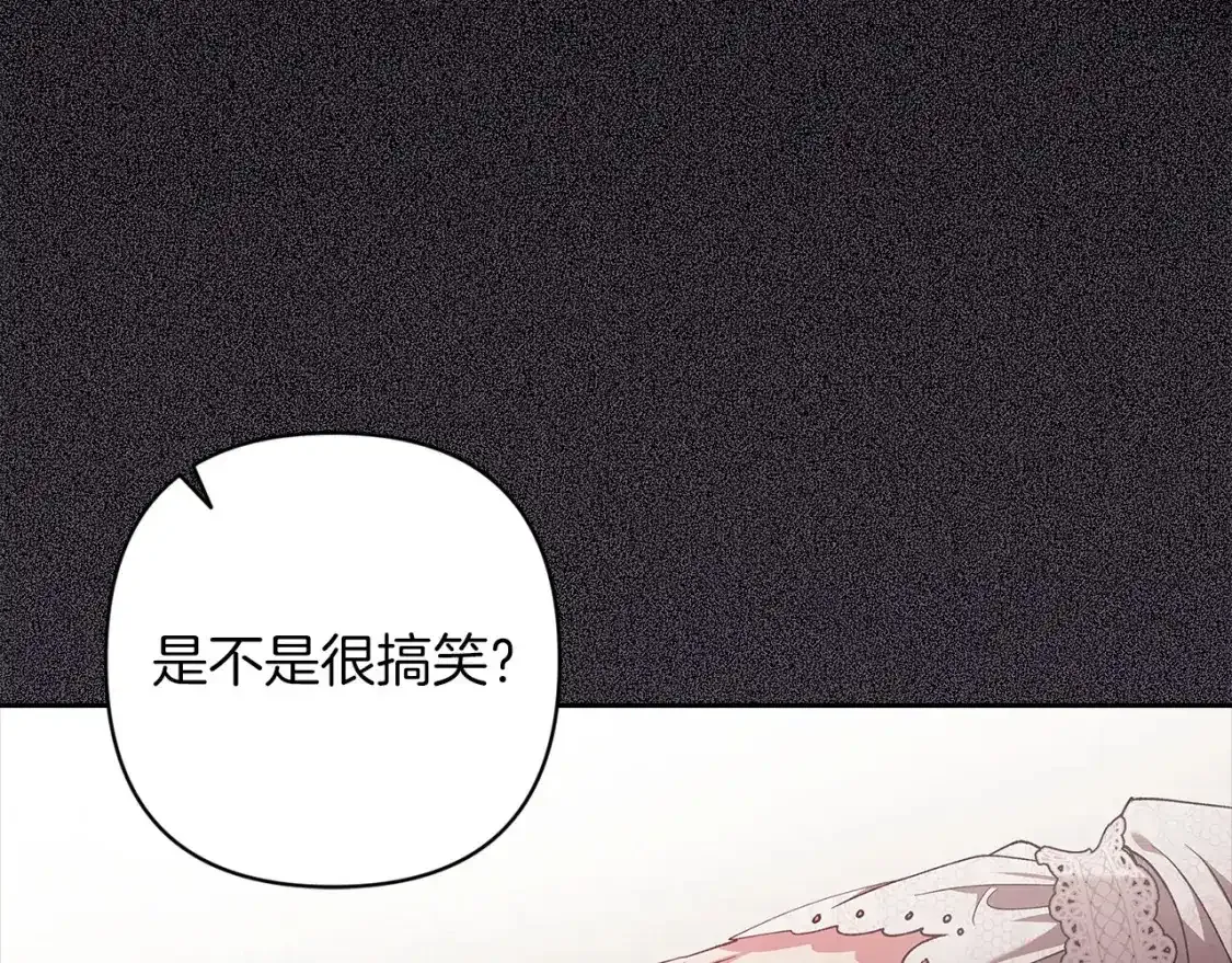 第52话 我也不在乎100