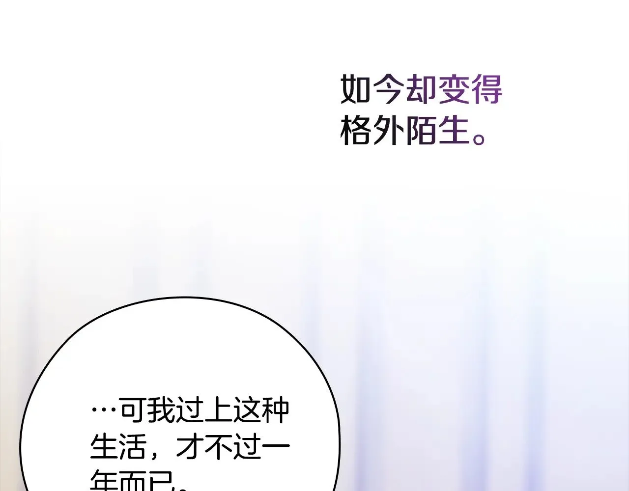 第73话242