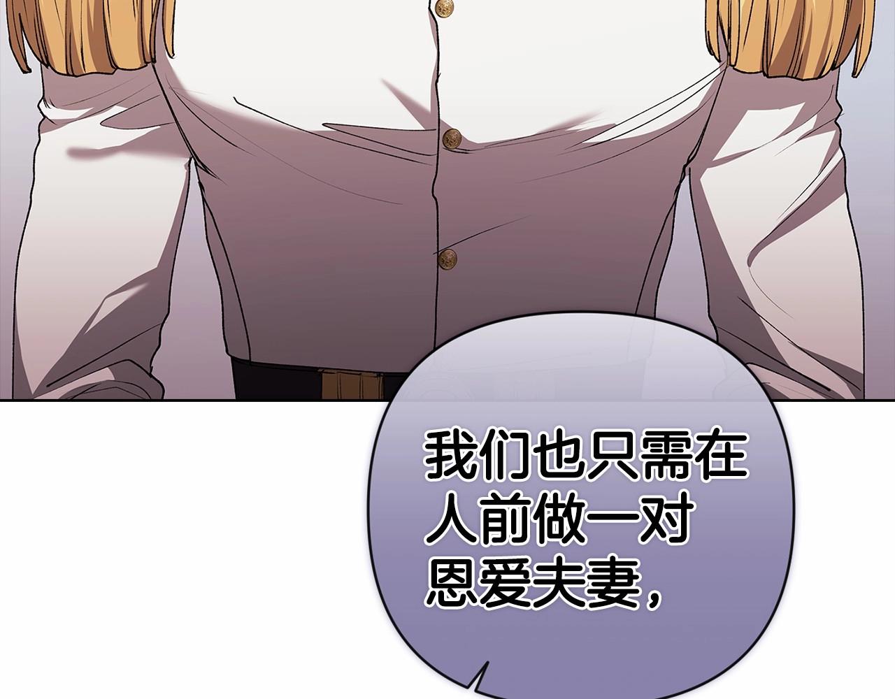 第8话 不按常理出牌47