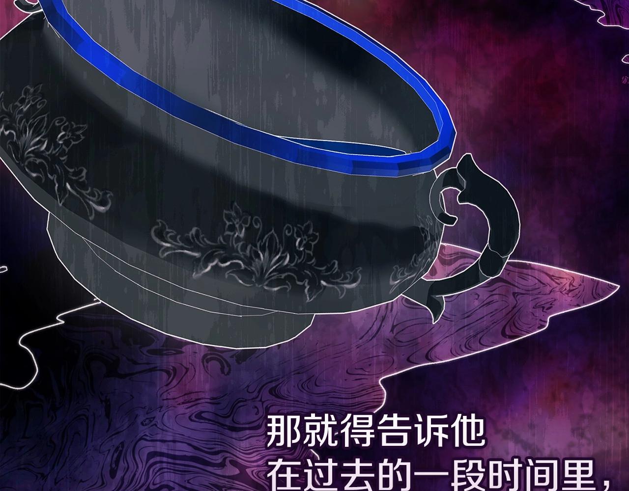 第23话 怎么报答我呢？36