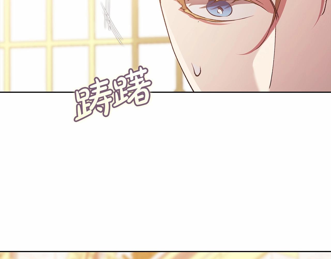 第15话 婚礼上的亲吻94
