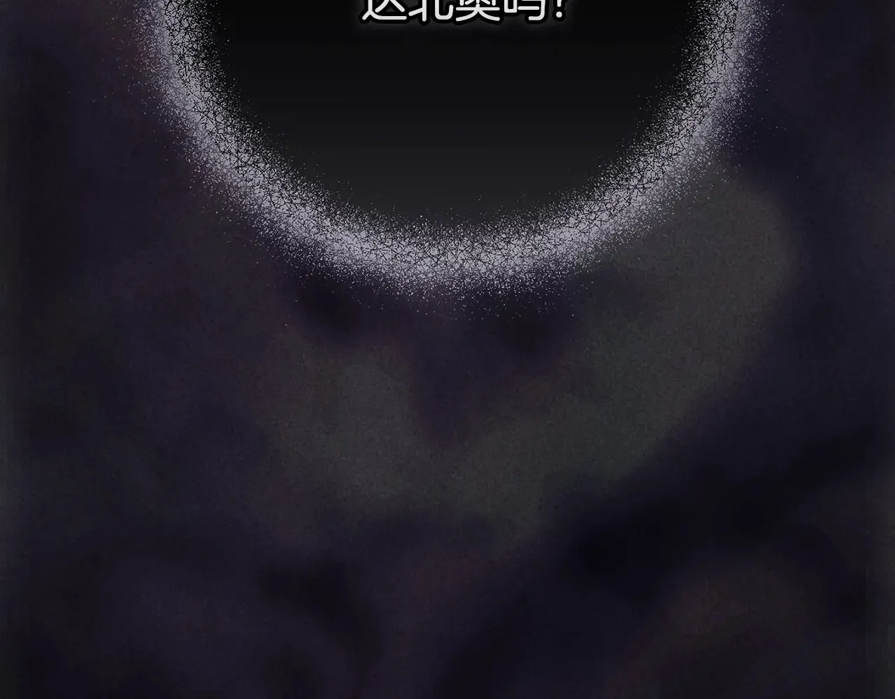 第79话 偶遇163