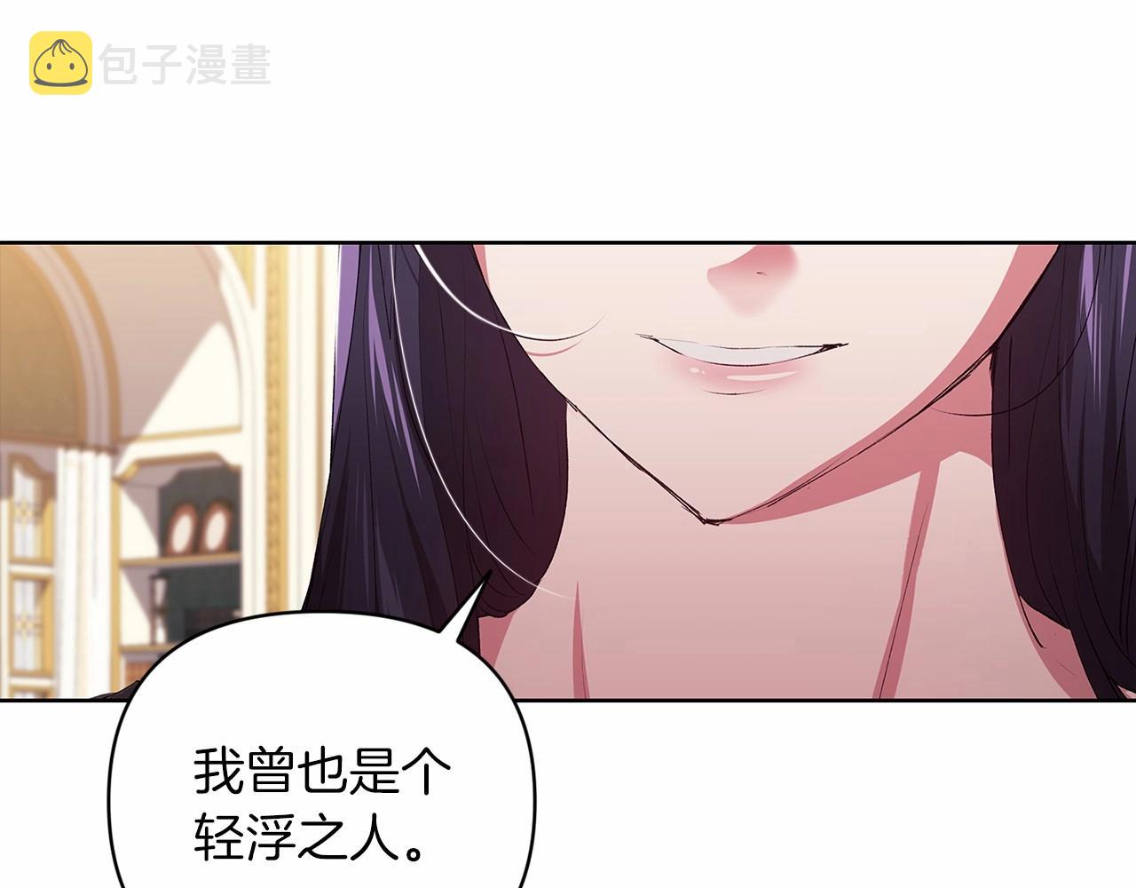 第16话 轻浮之人170