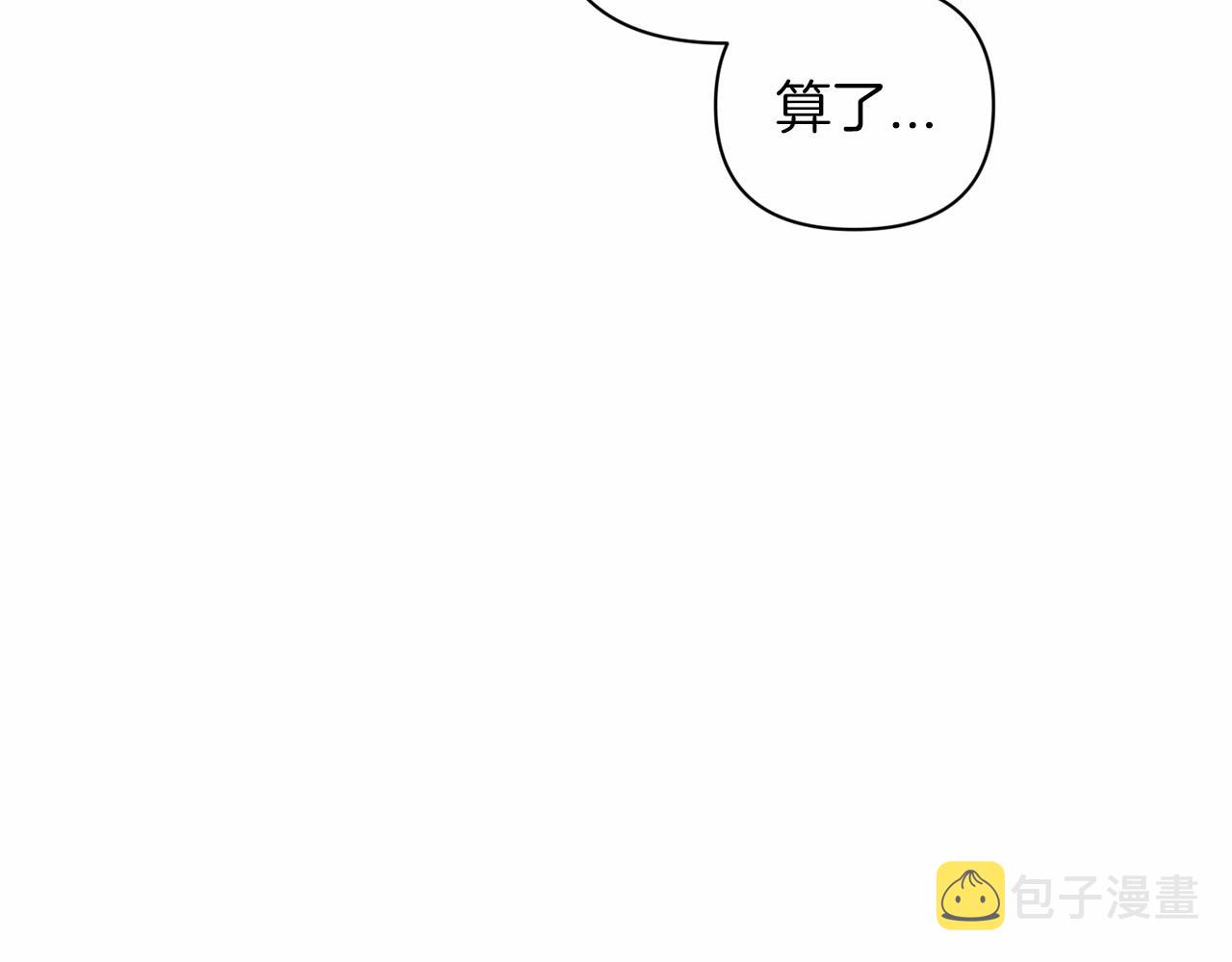 第7话 我我我…不一样了？！60