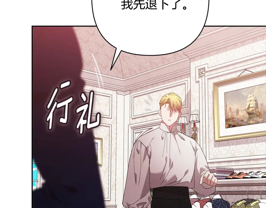 第65话 无所顾忌229