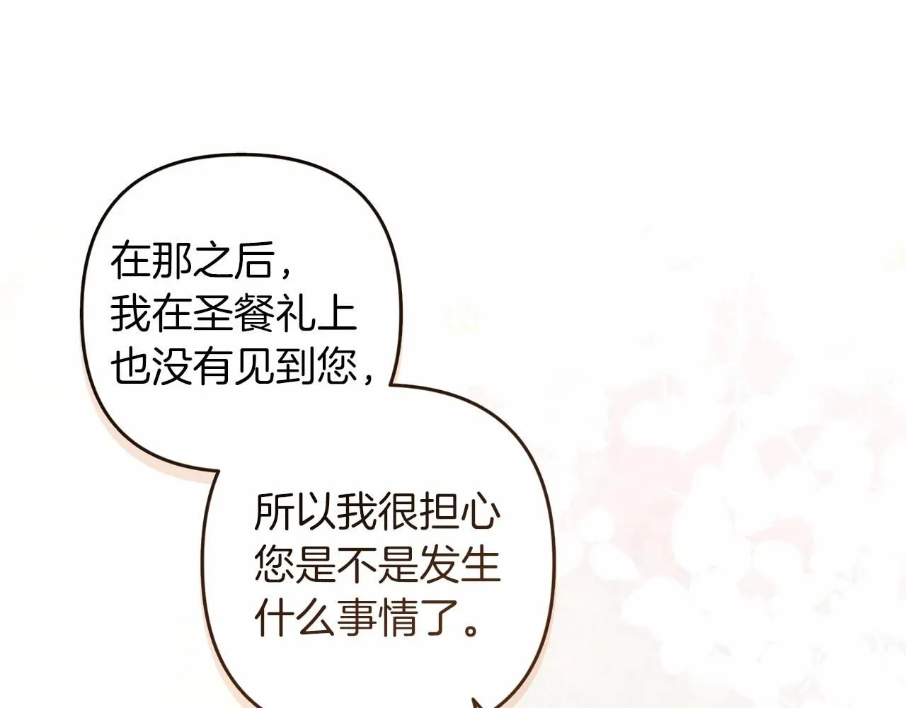 第一季完结话 所有的问题都出自他老婆30
